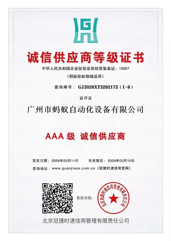 Certifications11