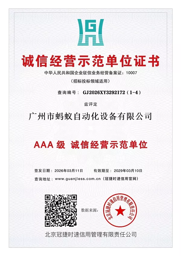 Certifications2