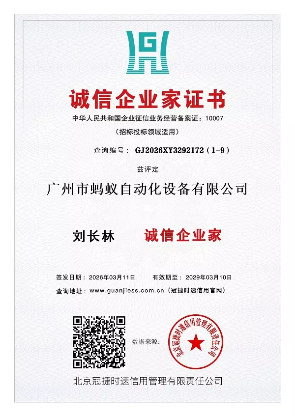 Certifications3