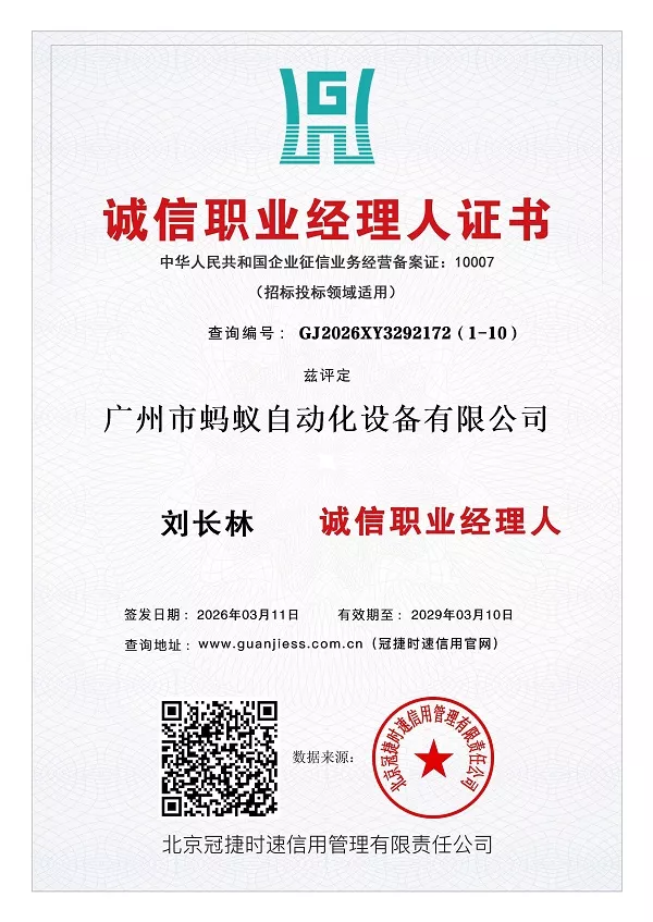Certifications4
