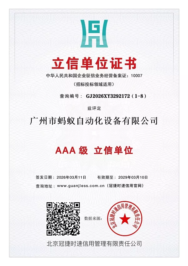 Certifications5