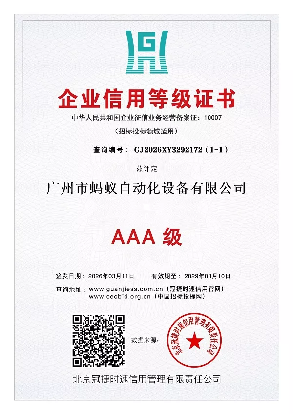 Certifications6