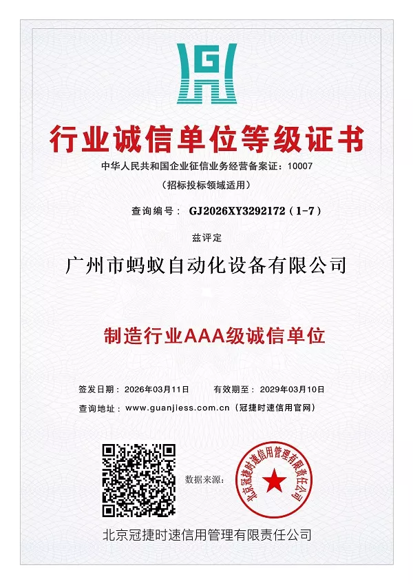 Certifications7