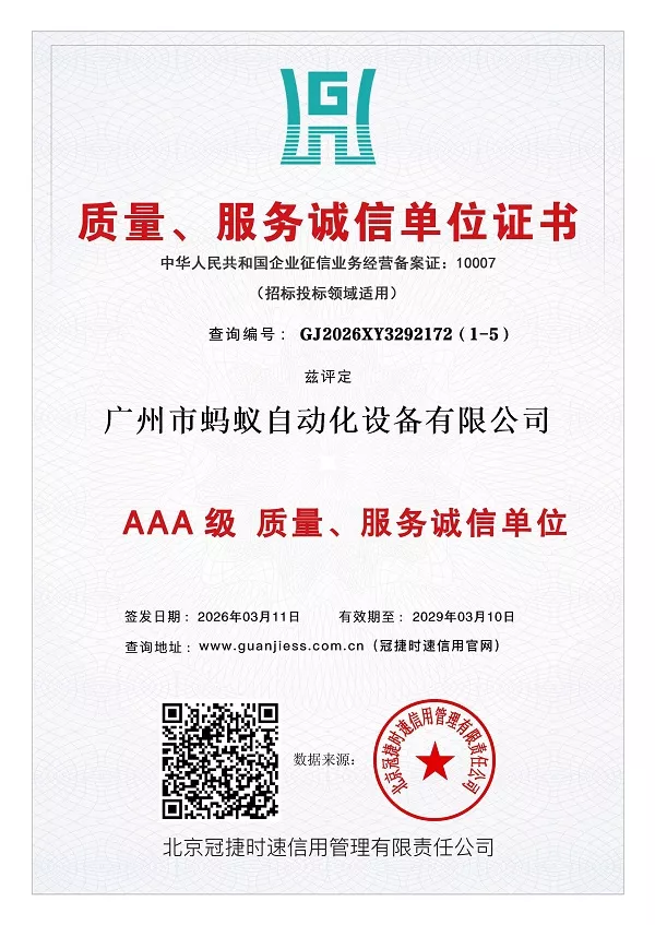Certifications8