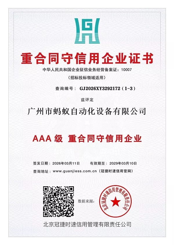 Certifications9