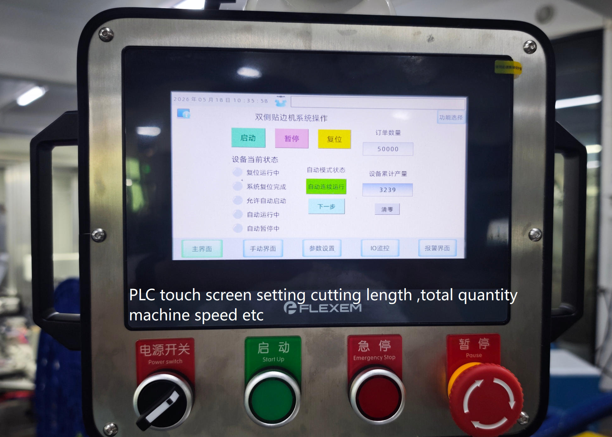 PLC touch screen