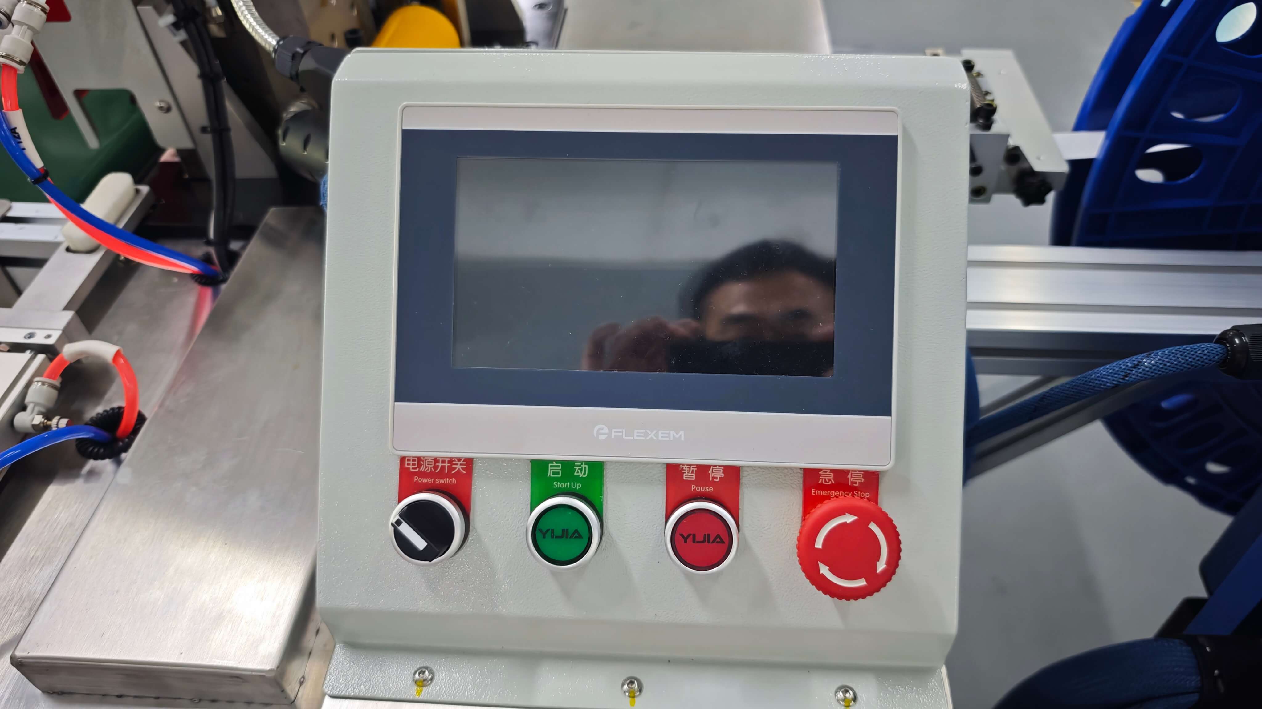 Fanyi touch screen